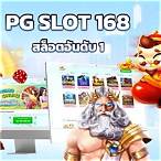 168สล็อตpg