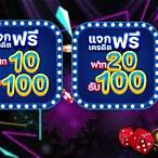สล็อตpg 20รับ100